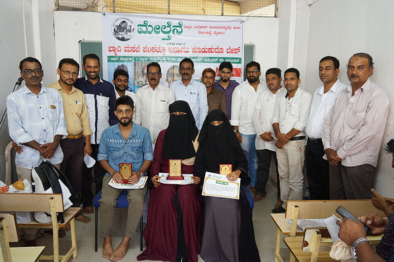 ಬ್ಯಾರಿ ಕಥಾ ಸ್ಪರ್ಧೆಯ ವಿಜೇತರಿಗೆ ಬಹುಮಾನ ವಿತರಣೆ